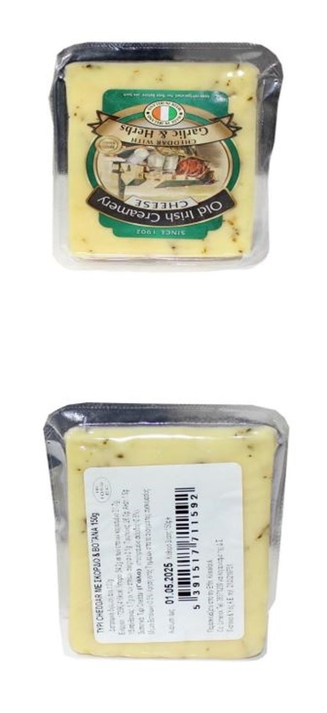 ΕΦΕΤ: Ανάκληση τυριών Cheddar από μεγάλη αλυσίδα σούπερ μάρκετ