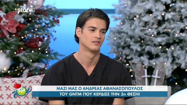 GNTM