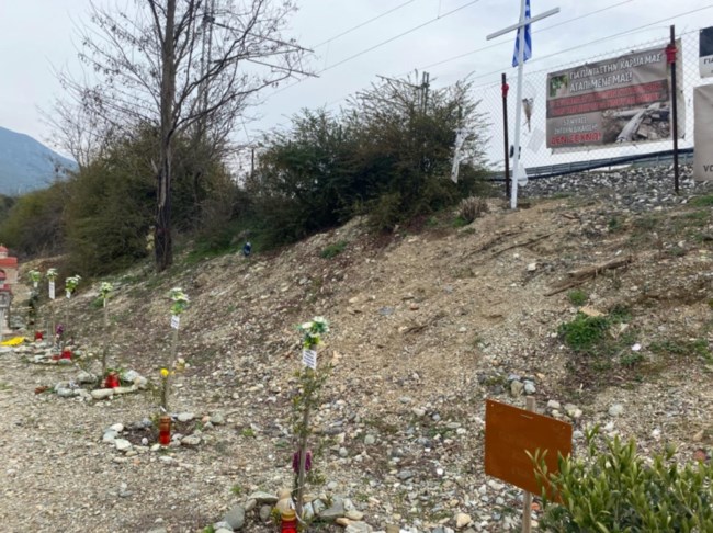 τεμπη