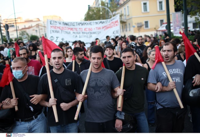 πορεια