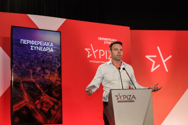 Κασσελάκης από Λάρισα: Ο ΣΥΡΙΖΑ θέλει και μπορεί να ξανακυβερνήσει την πατρίδα μας