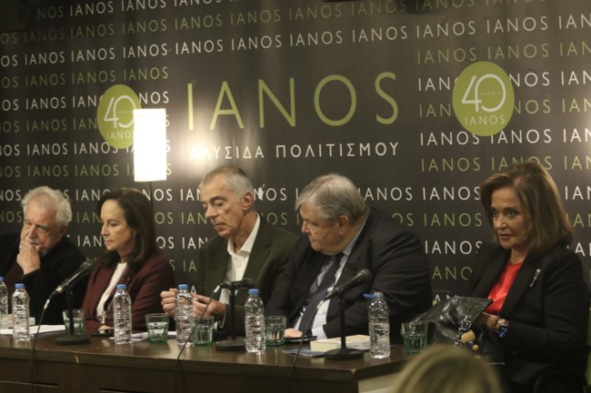 ΠΑΡΟΥΣΙΑΣΗ ΒΙΒΛΙΟΥ