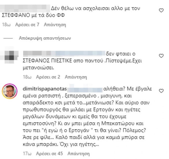 Ο Παπανώτας τα βάζει τώρα με τον Κασσελάκη: "Καλό παιδί για καμιά μπύρα, όχι για ηγέτης - Είμαι αδέσποτος της Αριστεράς"