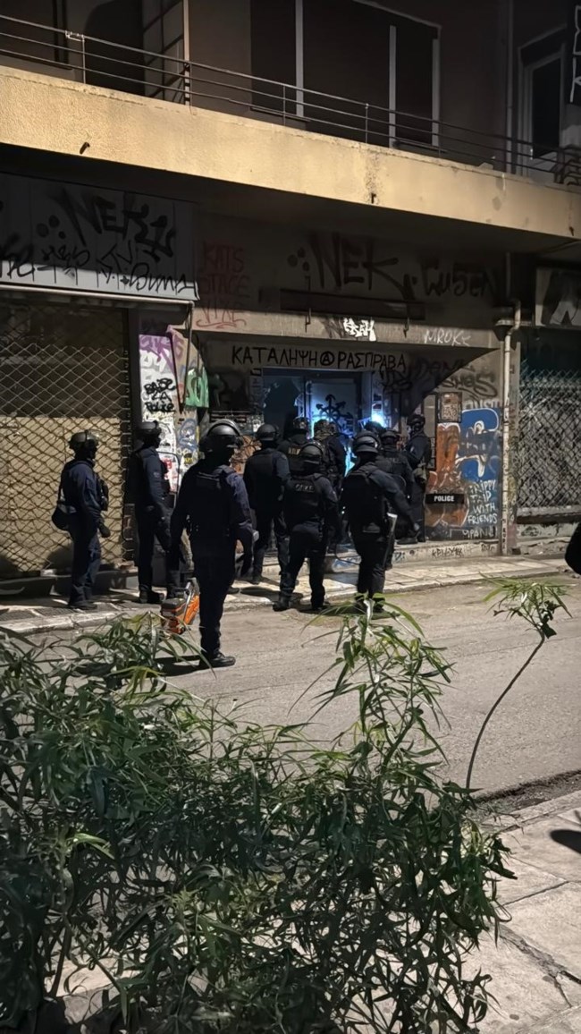 ΕΞΑΡΧΕΙΑ ΕΛΑΣ