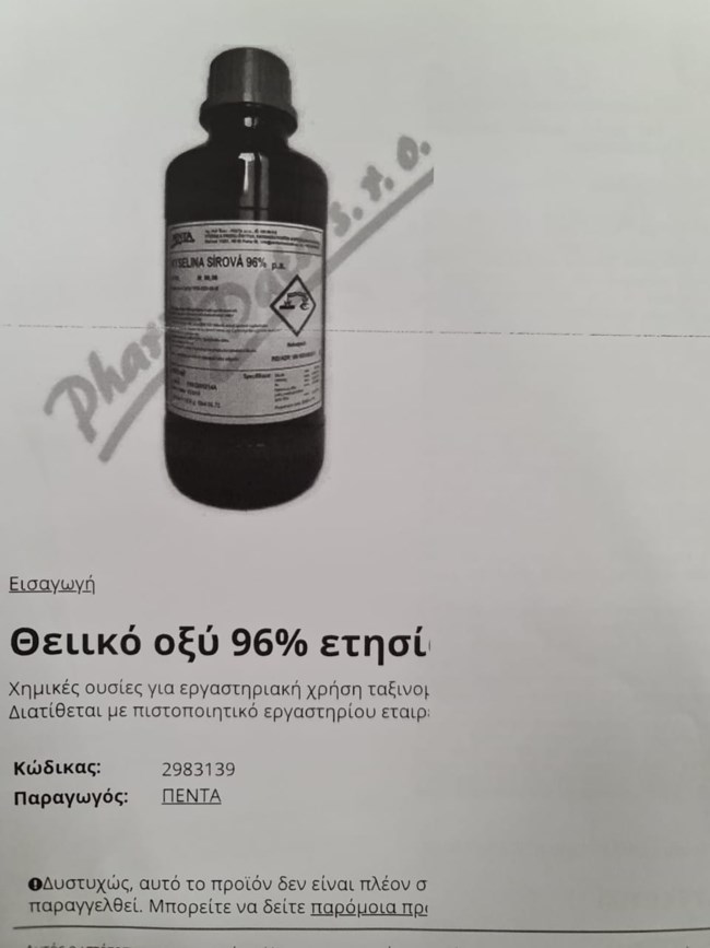 Μονή Πετράκη