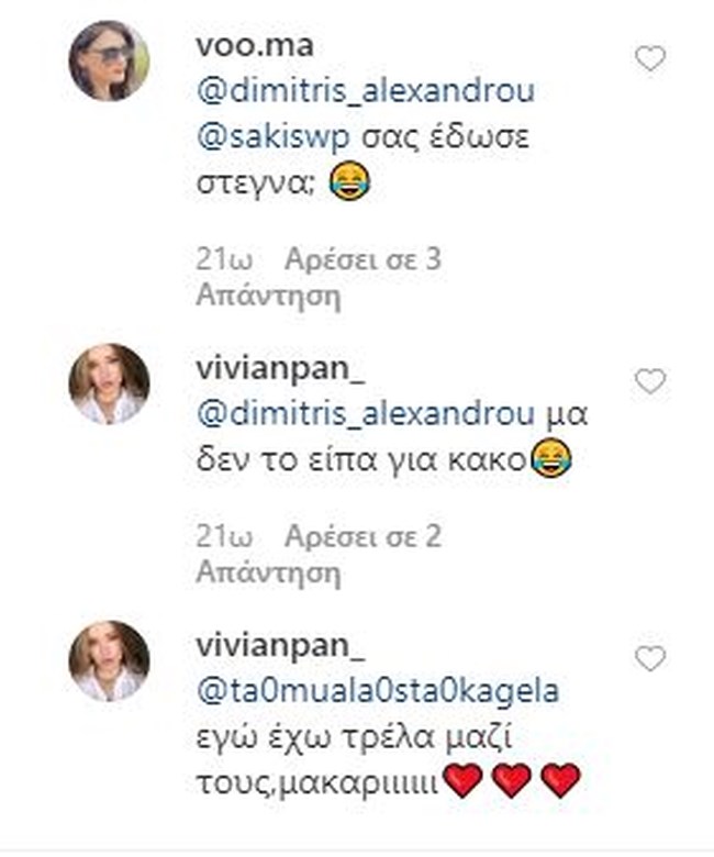 tanimanidis