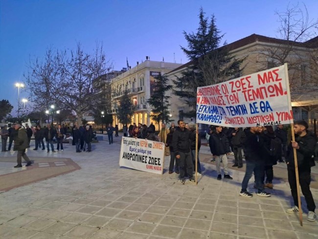 Πύργος Τέμπη