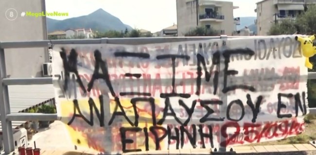 11χρονος Μαξιμος