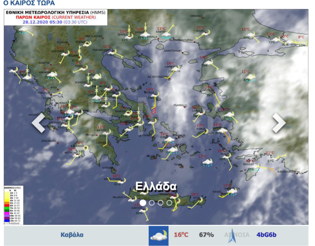 Βροχές και καταιγίδες τοπικά- Βελτίωση και ηλιοφάνεια μέσα στην ημέρα