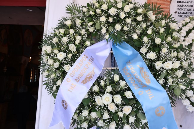 ΚΗΔΕΙΑ ΓΙΩΡΓΟΣ ΣΟΥΦΛΙΑΣ
