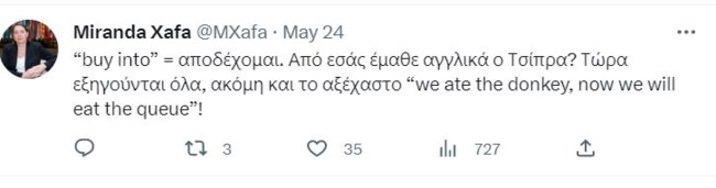 Χαμένοι στη... μετάφραση: Τι απάντησε ο Μητσοτάκης στην Αμανπούρ, τι κατάλαβε ο Βαξεβάνης και τι έγινε στο Twitter