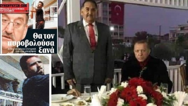σολωμου