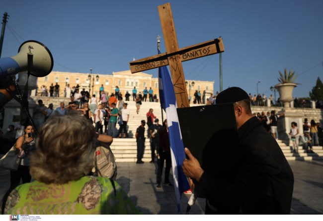 Αρνητές εμβολίου