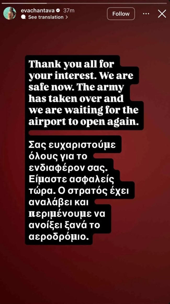 Νεπάλ: Ασφαλής και σε αναμονή για την επιστροφή της στην Ελλάδα η βολεϊμπολίστρια Εύα Χαντάβα - Η ανάρτησή της