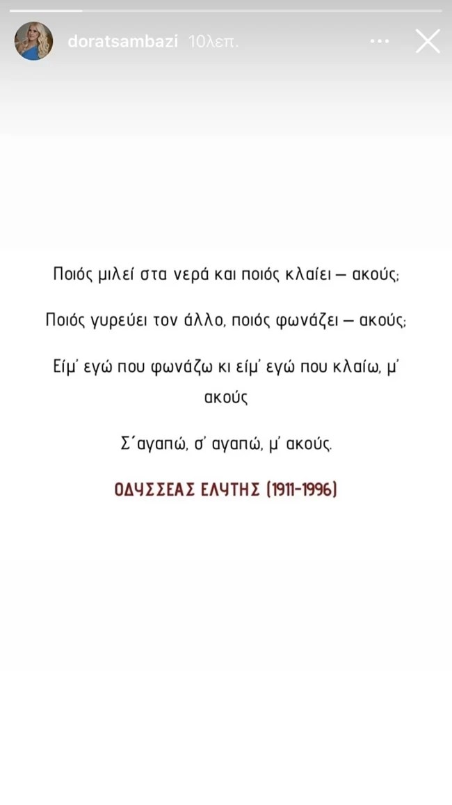 ΑΛΕΞΑΝΔΡΟΣ ΝΙΚΟΛΑΙΔΗΣ