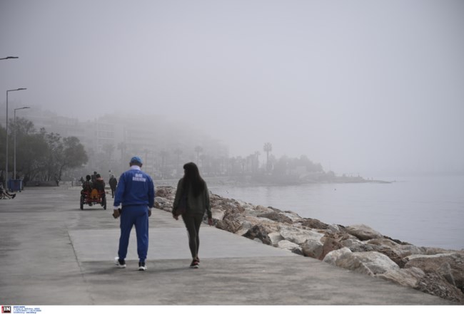 ομίχλη μεταφοράς