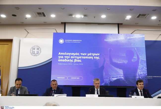 ΟΠΑΔΙΚΗ ΒΙΑ