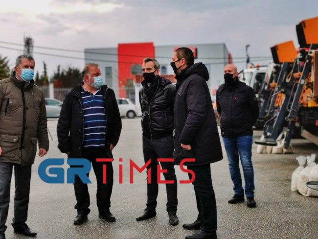 αλατιέρες