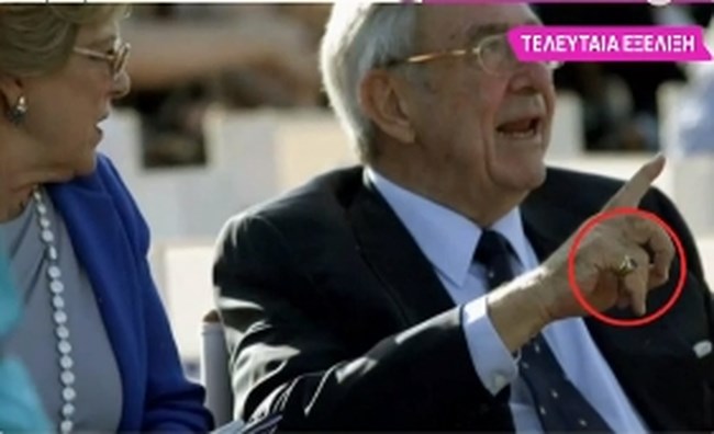 τέως βασιλιάς Κωνσταντίνος
