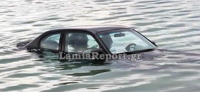 αυτοκινητο