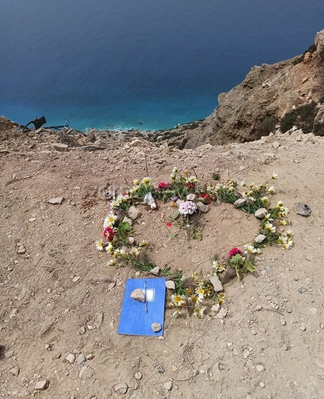 Στεφάνι Κορίνα