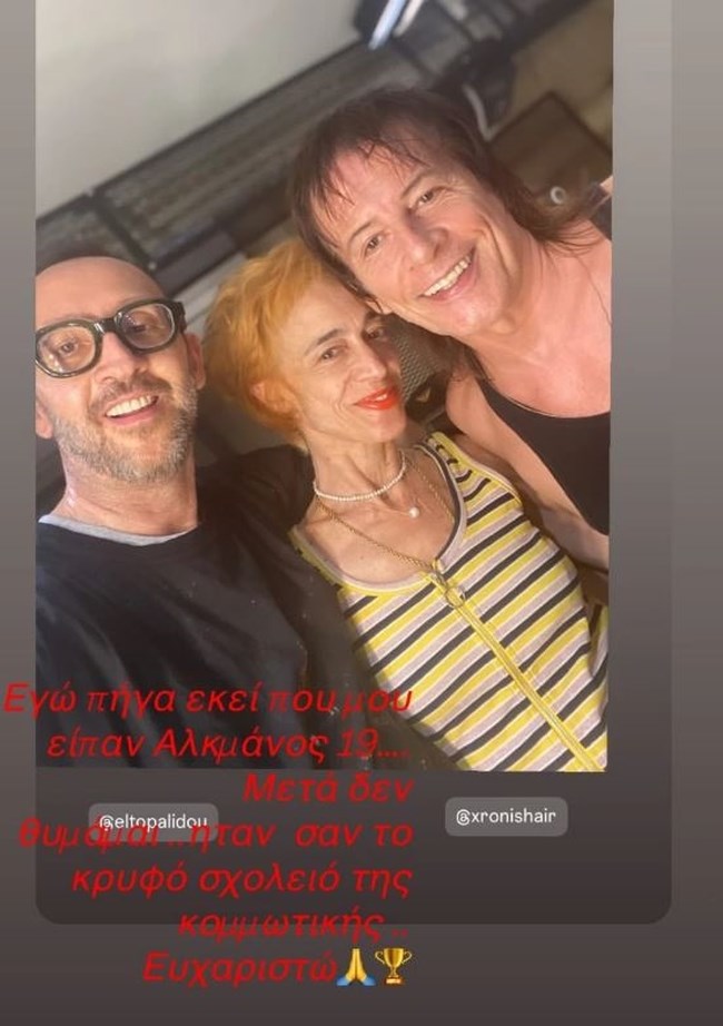 τοπαλιδου