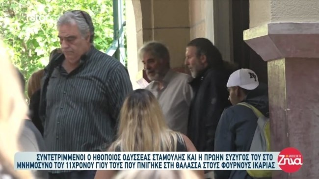 ικαρια