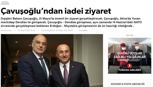 τσαβουσοβλου