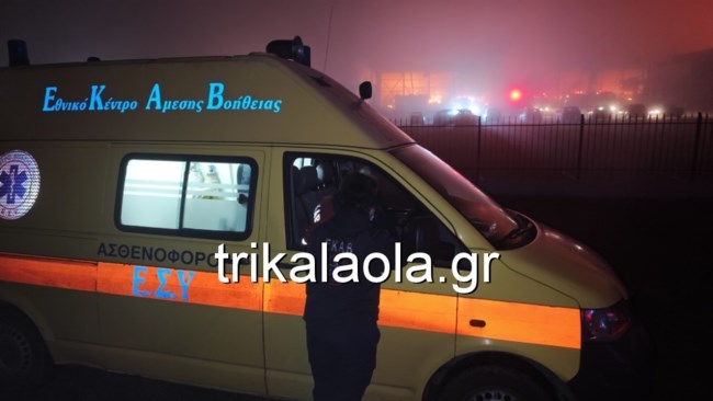 φωτια βιολαντα