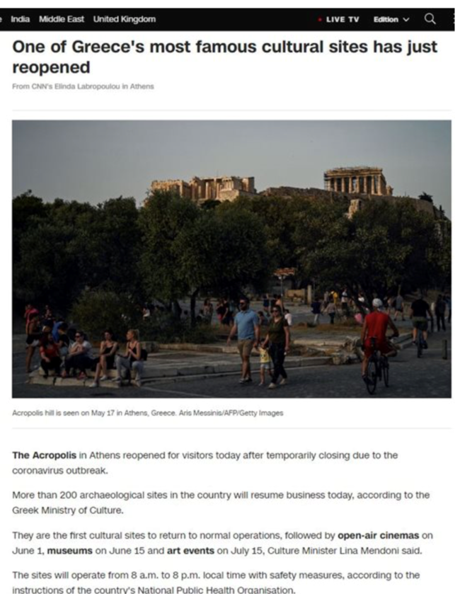 ακρόπολη