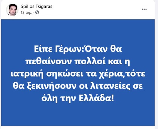 Αναρτηση