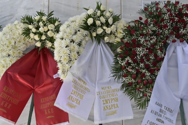 ΝΙΚΟΣ ΚΑΛΟΓΕΡΟΠΟΥΛΟΣ