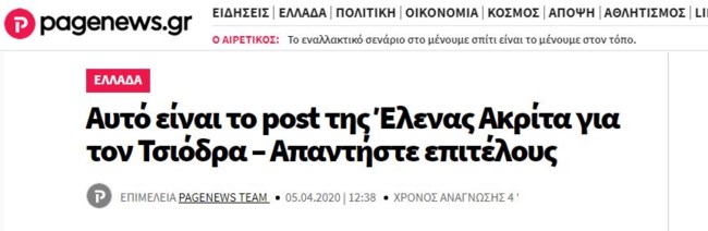 σάιτ
