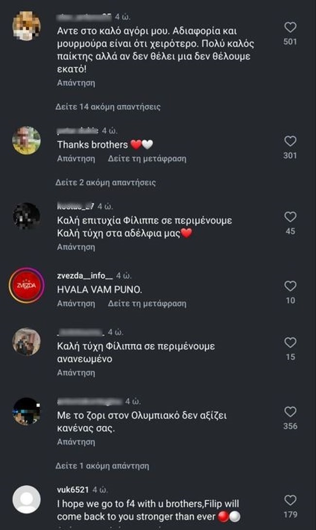 Πετρούσεφ