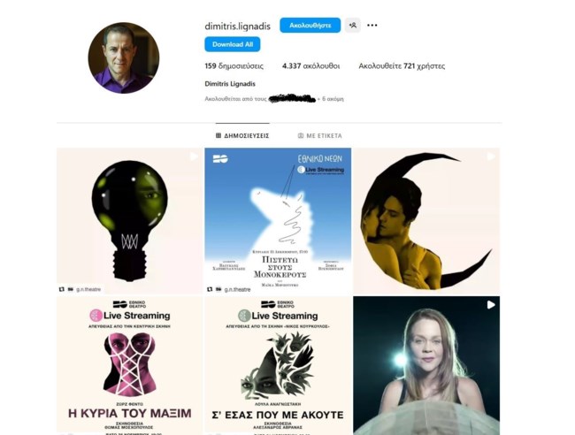 Δημήτρης Λιγνάδης: Επέστρεψε στα social media - Άνοιξε τον λογαριασμό του στο Instagram