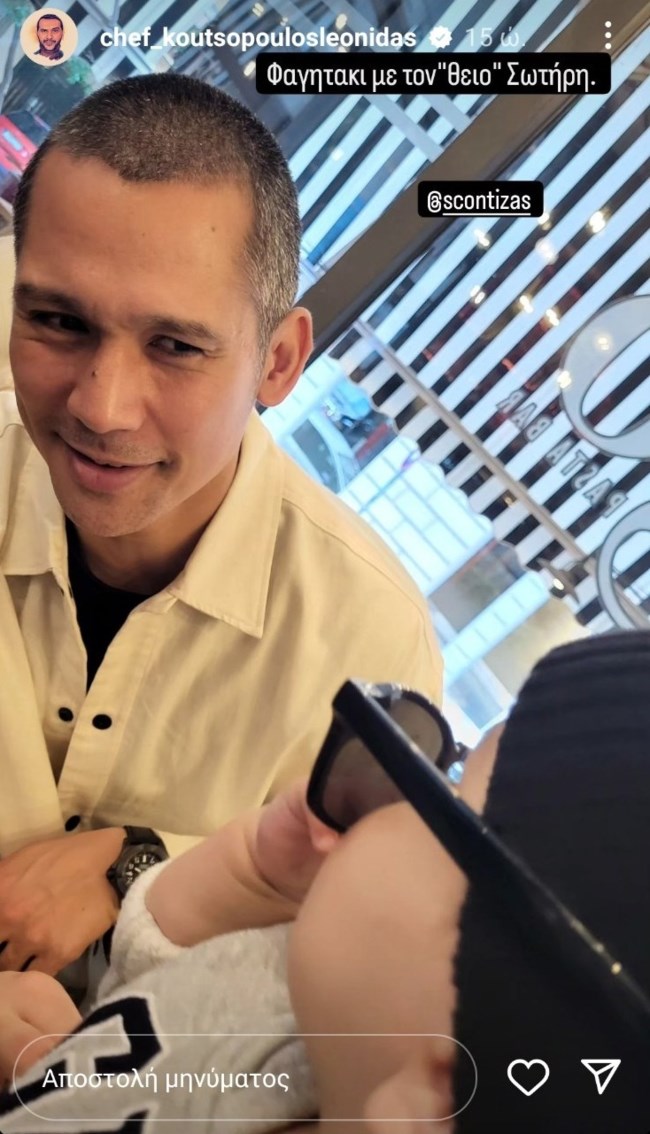 ΚΟΥΤΣΟΠΟΥΛΟΣ