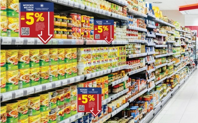 Τα τρία νέα μέτρα κατά της ακρίβειας στα σούπερ μάρκετ - Τα καρτελάκια με "μόνιμη μείωση τιμής"