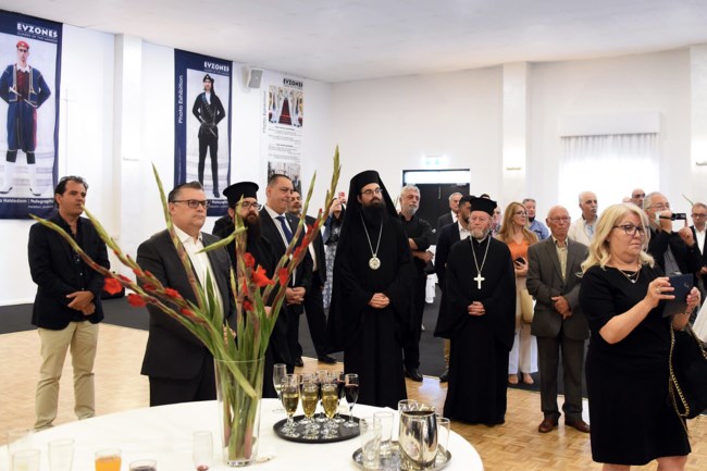 Έκθεση Εύζωνες Αυστραλία