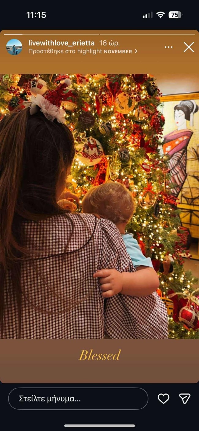 Η Εριέττα Κούρκουλου-Λάτση ποζάρει στο χριστουγεννιάτικο δέντρο του σπιτιού αγκαλιά με τον μικρό Λέοντα