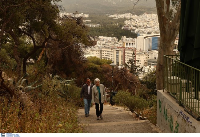 Σκόνη