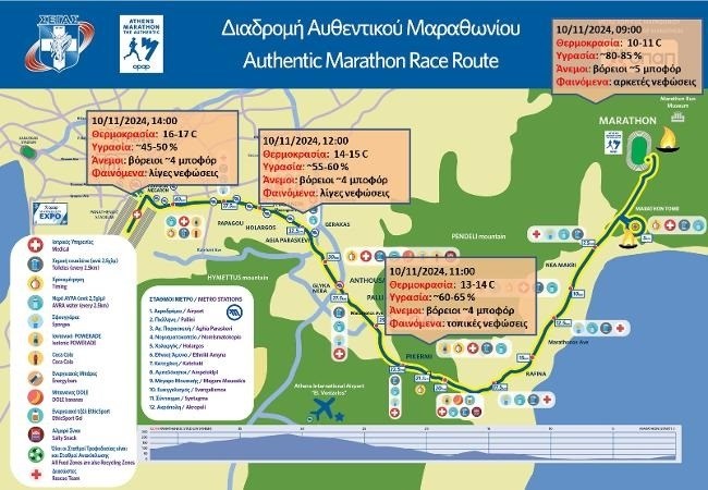 Καιρός: Αλλαγή σκηνικού από σήμερα - Πού έρχονται βροχές και πτώση της θερμοκρασίας - Η πρόγνωση των επόμενων ημερών