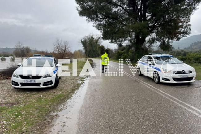 ΑΛΦΕΙΟΣ ΚΑΚΟΚΑΙΡΙΑ