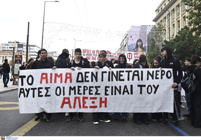 ΠΟΡΕΙΑ ΓΡΗΓΟΡΟΠΟΥΛΟΥ