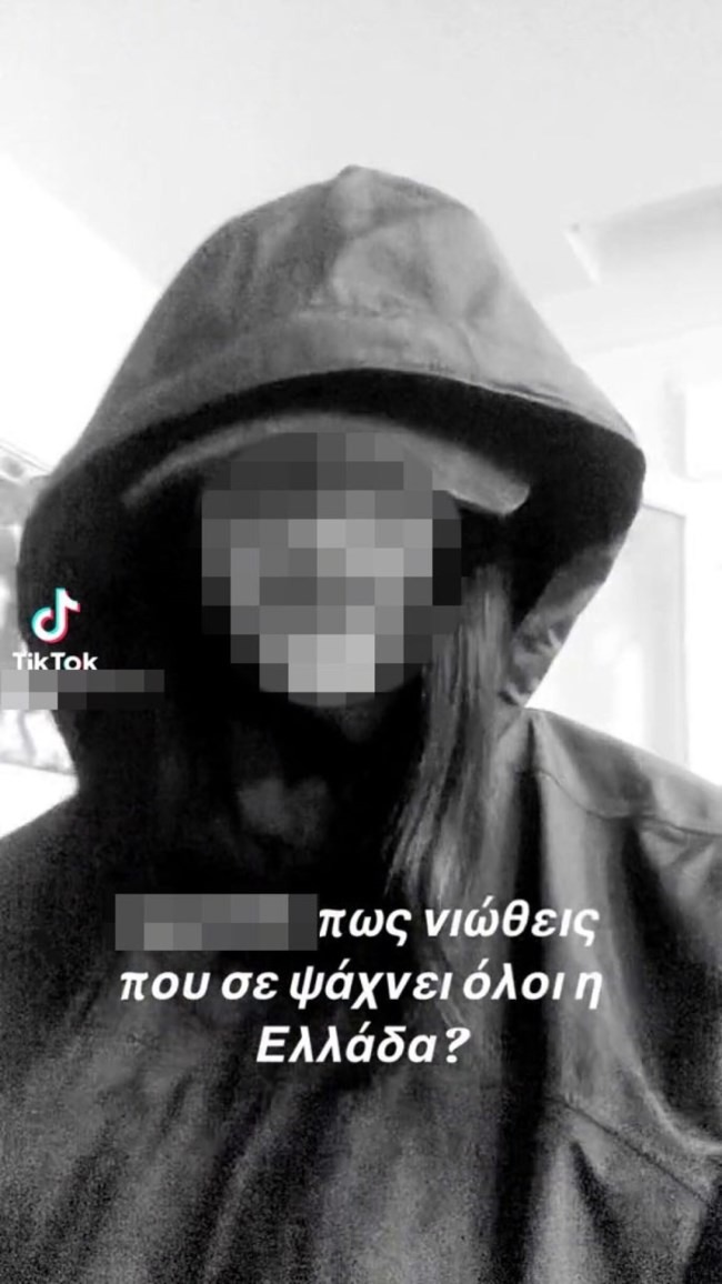 ΓΛΥΦΑΔΑ ΜΗΝΥΜΑΤΑ ΜΙΣΟΥΣ