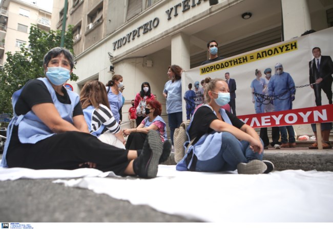 Δρομοκαϊτειο