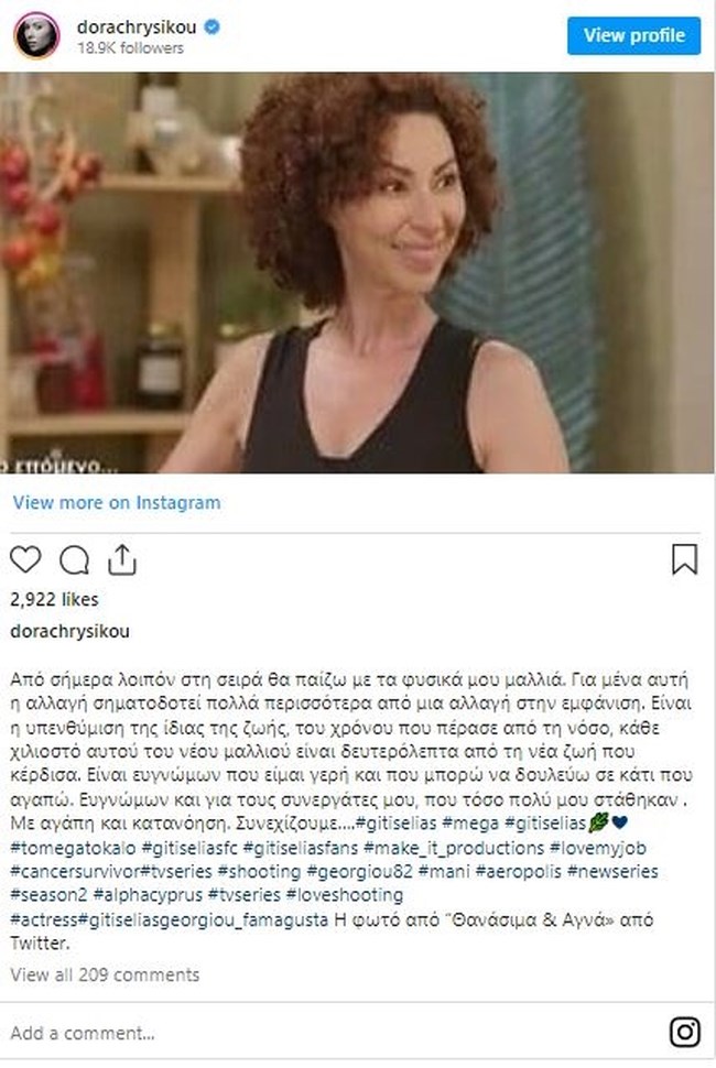 δωρα χρυσικού