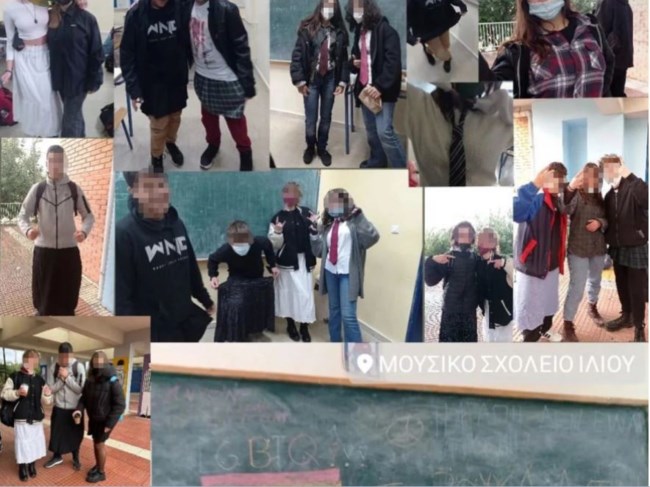 Ίλιον