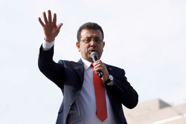 ΙΜΑΜΟΓΛΟΥ