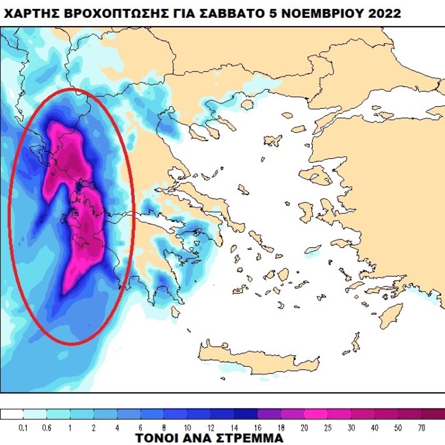 Kακοκαιρία "EVA": Καταιγίδες, σφοδροί άνεμοι και βουτιά του υδράργυρου - Πότε αγριεύει για τα καλά ο καιρός