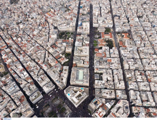 ΑΘΗΝΑ ΤΕΜΠΗ
